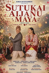 Sutukai Aijanu Maya