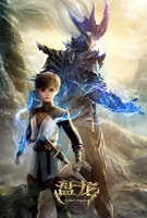 Saison 1