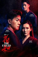 Saison 1