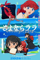 Saison 1