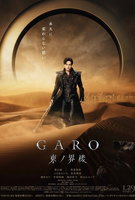 Saison 1