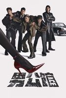 Saison 1
