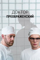 Saison 1