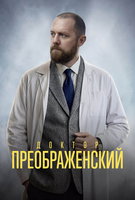 Saison 3