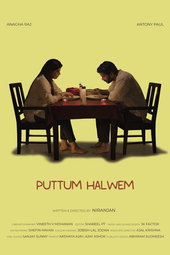 Puttum Halwem