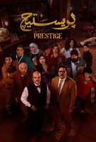Saison 1