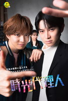 Saison 1