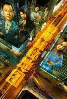 Saison 1