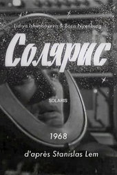 Solaris