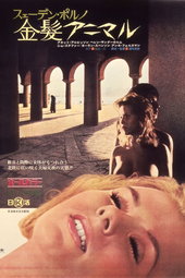 Sweden Porno: Blonde Animal