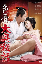 Castle Orgies