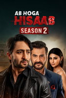 Saison 2