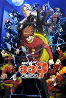 Saison 1