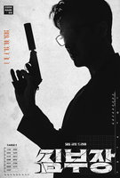 Saison 1