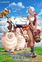 Saison 1