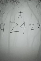Untitled Blair Witch Film