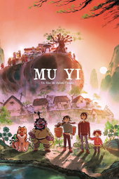 Muyi, la légende du village des femmes