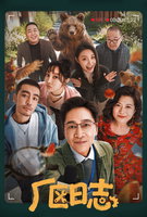 Saison 1