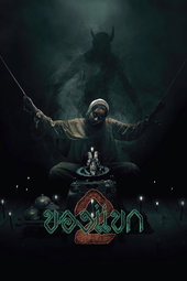 The Djinn's Curse 2