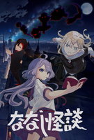 Saison 2