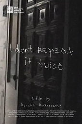 I Don't Repeat it Twice