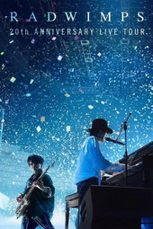RADWIMPS 20th ANNIVERSARY LIVE TOUR