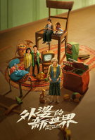Saison 1