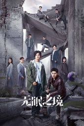无眠之境