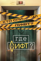 Saison 1