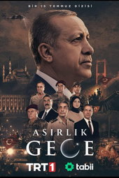 Asırlık Gece