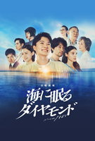 Saison 1