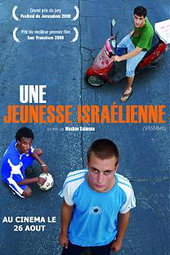 Une Jeunesse israélienne