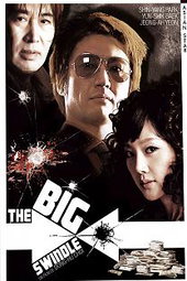 The big swindle