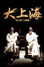 The Last Tycoon