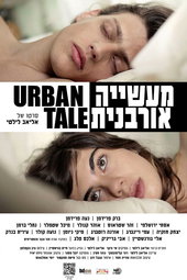 Urban Tale