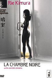 La chambre noire