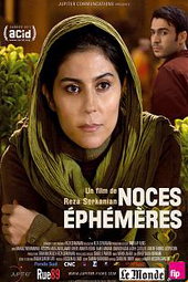 Noces éphémères