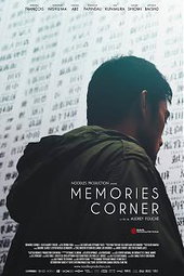 Memories Corner