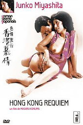 Hong kong requiem