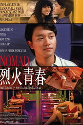 Nomad
