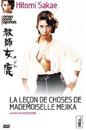 La Leçon des choses de Mademoiselle Mejika