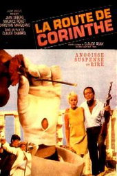 La Route de Corinthe