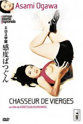 Chasseur de Vierges