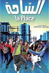 La Place