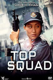 Top Squad