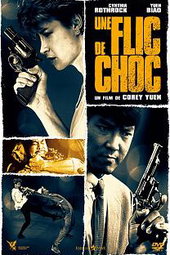 Une flic de choc