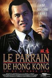 Le Parrain de Hong-Kong