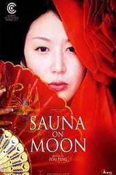 Sauna On Moon
