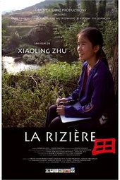 La Rizière