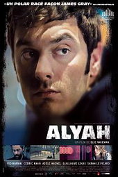 Alyah